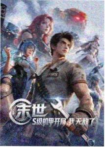 美丽的姑娘番外短片剧照