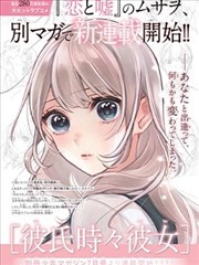 美丽的姑娘幕后手记插图